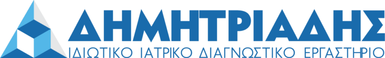 Διαγνωστικό Κέντρο Δημητριάδης